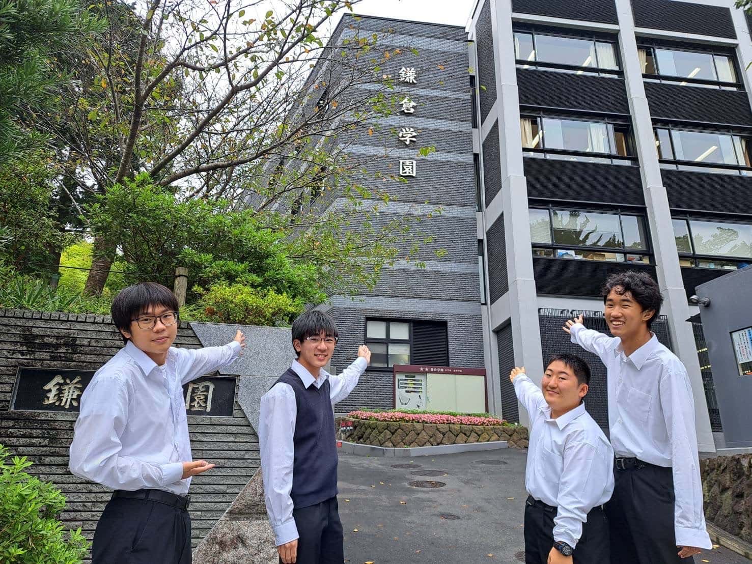 インタビュー】鎌倉学園中学校・高等学校 | オンライン家庭教師マナリンク